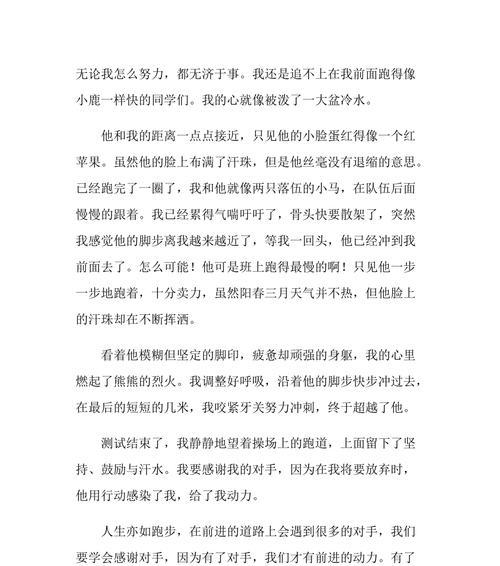 细密的汗珠的意思（《细细汗珠的故事》）