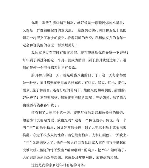 以温暖的萤火为话题的作文怎么写（《一夜星光璀璨》）