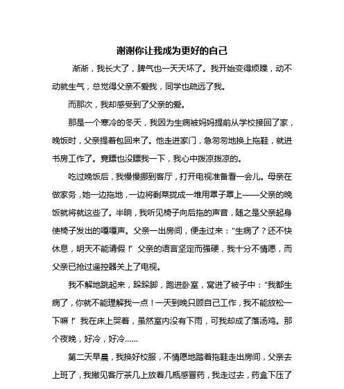 更好地生活什么意思（《更好地生活》）