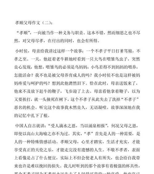 圆的导线图怎么画（《圆圆与导线》）