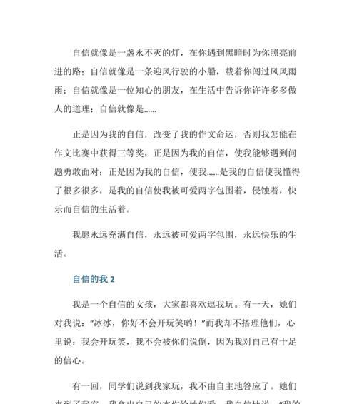 永远的阳光用英语怎么说（《阳光下的奇妙旅程》）
