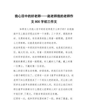 闪烁着光芒什么意思（《闪光的人生，璀璨不灭》）