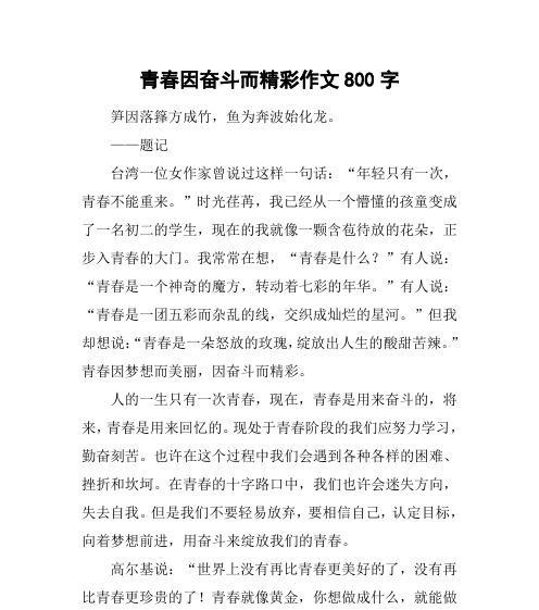 疏远的含义是什么（《一位孤独的少年，他的内心世界与现实世界的冲突和矛盾》）