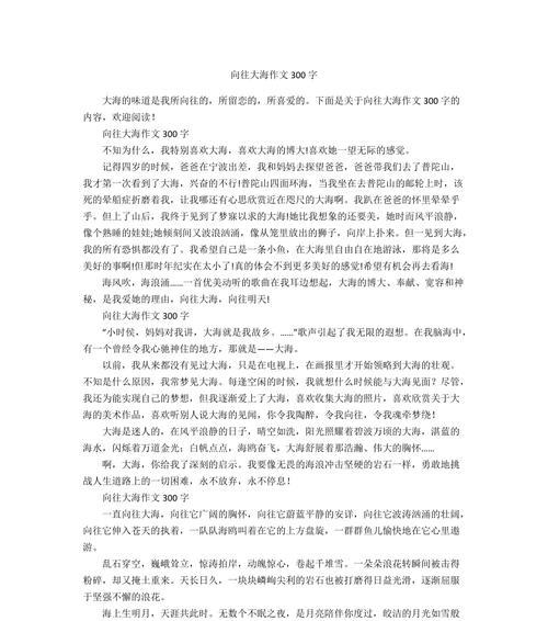 遇见浪漫邂逅是什么意思（《那一次激荡心灵的邂逅》）