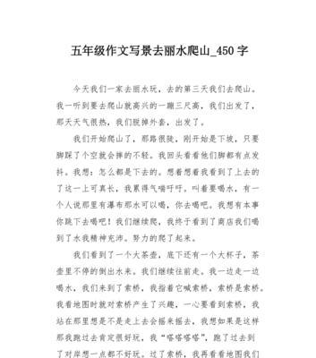 继续往前走的意思（《坚强的内心决定人生的高度》）