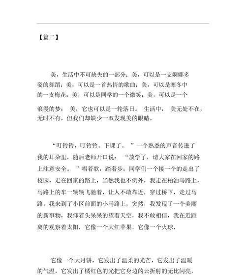温柔的光芒意思（《一个妈妈的爱》）