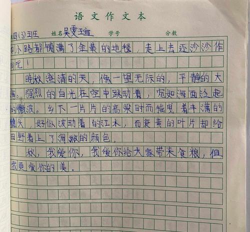 神奇的色彩是什么意思（《颜色的魔力让人惊叹》）
