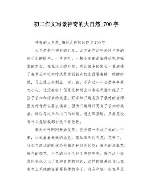 神奇的色彩是什么意思（《颜色的魔力让人惊叹》）
