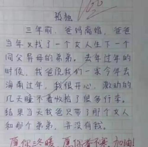 无限的惆怅是什么意思（《惆怅无尽》）