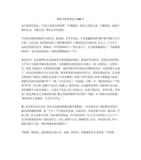干涸的灵魂的意思（《他失去了一切，却从未放弃寻找自己》）