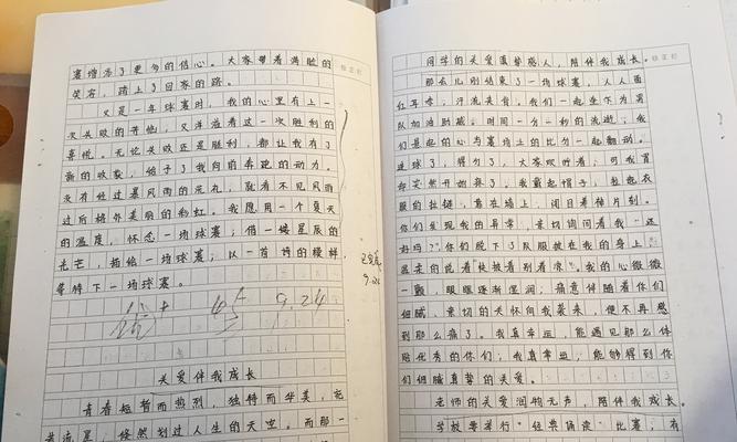 干涸的灵魂的意思（《他失去了一切，却从未放弃寻找自己》）