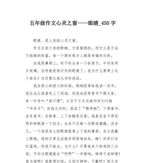 干涸的灵魂的意思（《他失去了一切，却从未放弃寻找自己》）