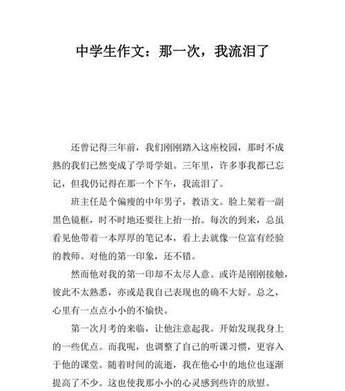 小小的心灵是什么意思（《小小的心灵》）