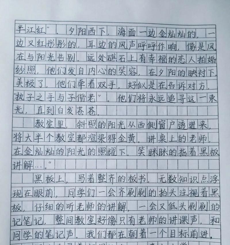 温柔的声音怎么说（《温柔的声音》）
