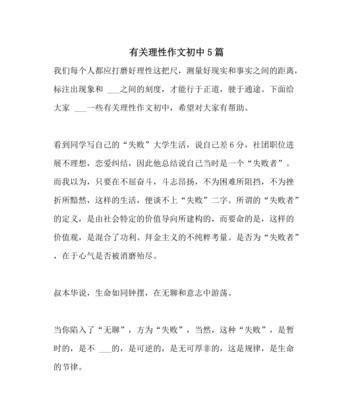 斗志心是什么意思（《小李的内心斗志——一位女企业家的成长故事》）