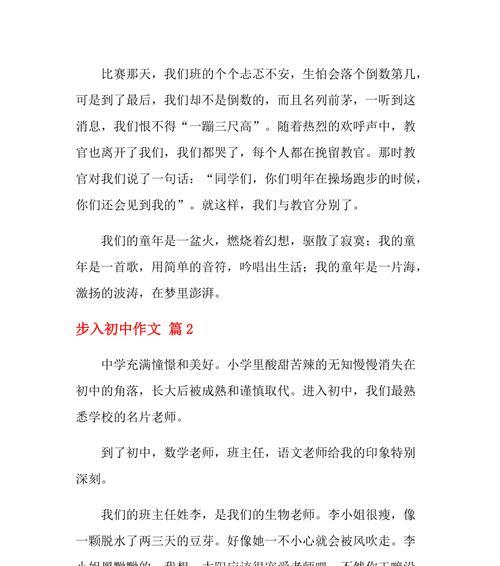 充满憧憬和希望的意思（《憧憬的力量：一段铸就梦想的旅程》）
