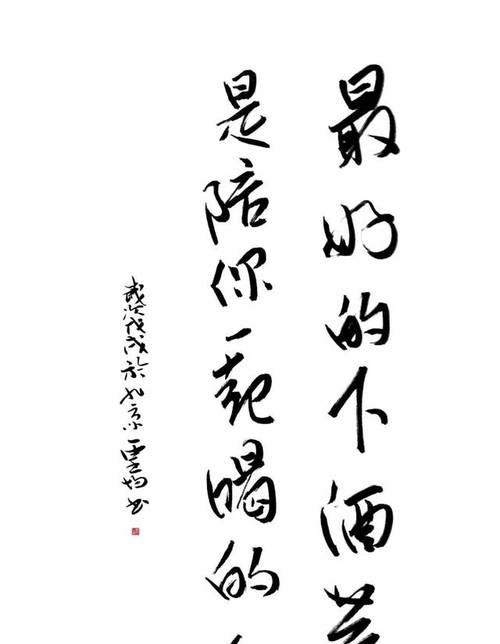 一个人喝酒怎么形容（醉里挑灯看酒色——唯美句子赏析）