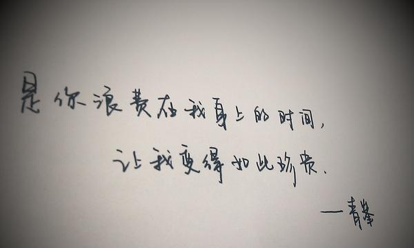 成熟男人有深度有涵养的句子（成熟男人的深奥唯美短句——探寻内心世界）