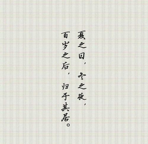 茶经最经典的话的意思（诗意之禅——以茶经中最唯美的句子）
