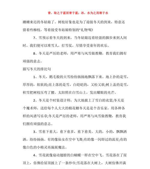 既有排比又有拟人的句子怎么写（流年如歌，缱绻如诗）