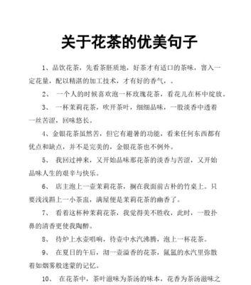 描绘玫瑰花的诗句（玫瑰之美：以诗为笔描绘玫瑰花的瑰丽）