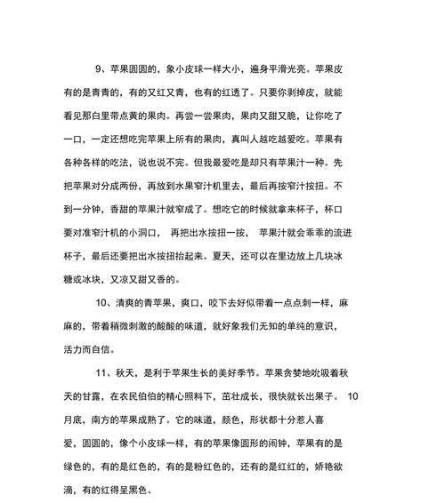 怎么夸人漂亮的话语怎么说（绚丽如花，千姿百态——夸人漂亮的唯美句子）