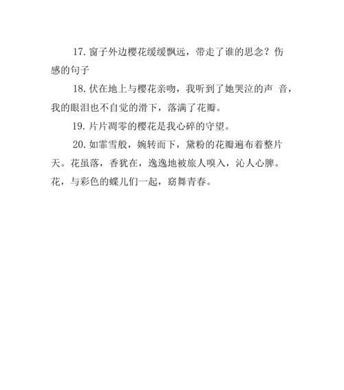 怎么夸人漂亮的话语怎么说（绚丽如花，千姿百态——夸人漂亮的唯美句子）