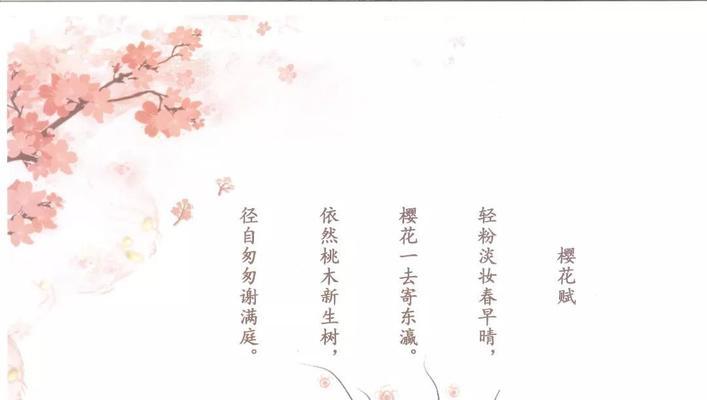 描写樱花唯美句子简短（樱花之美）