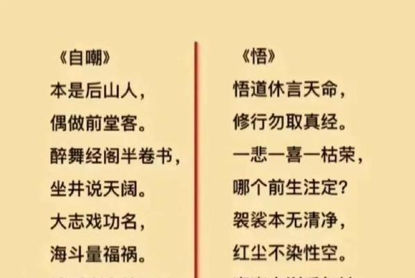 古人表达幸福的诗句及意思（寻找幸福的诗人之路）