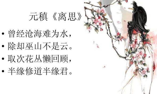 古人表达幸福的诗句及意思（寻找幸福的诗人之路）