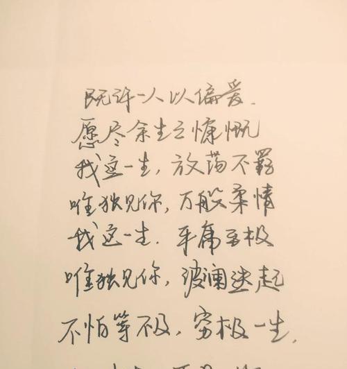 宁静的夜晚怎么形容（在宁静中感受心灵的慰藉）