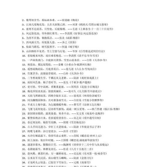 关于花开诗句（《三月花开，唯美短句引领我们走进春天》）
