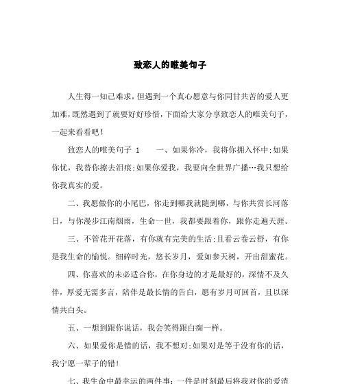 遇到知己用诗词怎么形容（《相逢知己》）