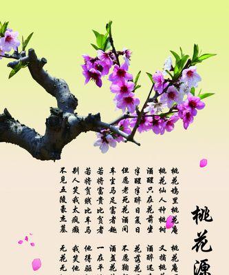 有关赞美桃花的唯美句子简短的句子大全（梦中桃花开）