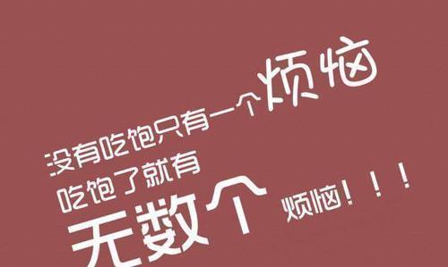 形容很饿怎么说（饥饿境界——形容极度饥饿的唯美句子）