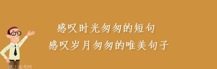 一女一儿凑成好字怎么发朋友圈（爱在一儿一女之间）