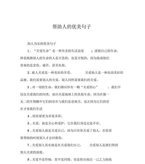 人多的场面怎么形容（唯美句子描绘热闹的人群场景）
