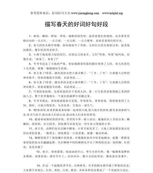 恭喜升职怎么形容（恭喜升职，蝶舞花香）