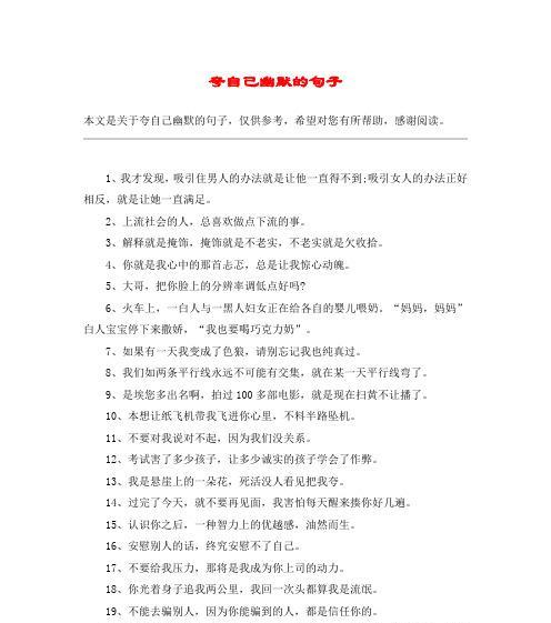 形容一个男生声音很好听怎么说（清澈男声）