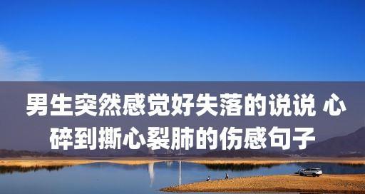 形容一个男生声音很好听怎么说（清澈男声）