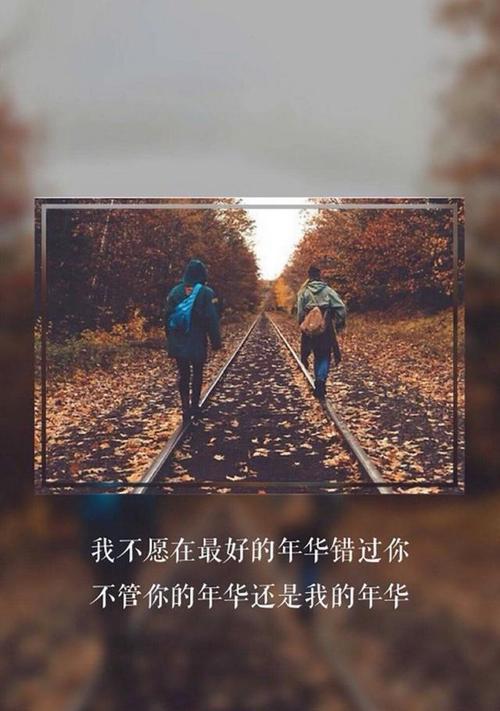 开始新征程什么意思（新征程：踏上未知旅途的美丽）