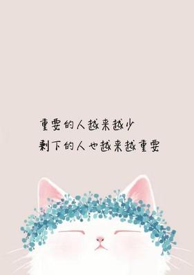 开始新征程什么意思（新征程：踏上未知旅途的美丽）