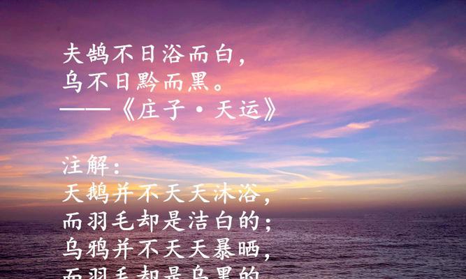 棋如人生的含义（以棋如人生）
