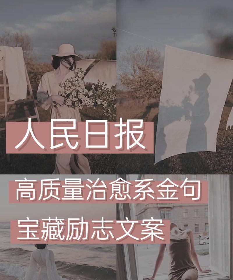 报效祖国啥意思（纵横天地，尽显忠诚）