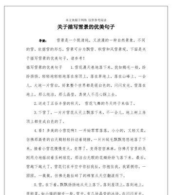有关赞美百花盛开的唯美诗句的好句子（用诗歌赞美自然的美丽）