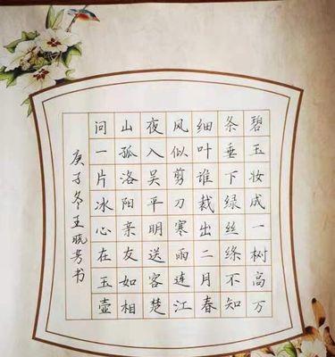带有墨的有好寓意诗句（唯美带墨唤醒心灵）