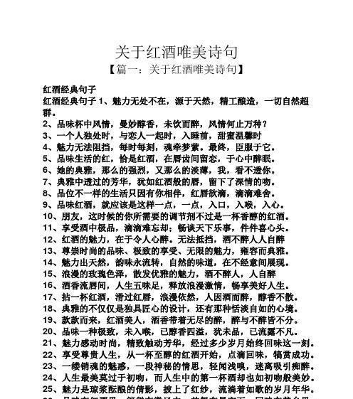 带有墨的有好寓意诗句（唯美带墨唤醒心灵）