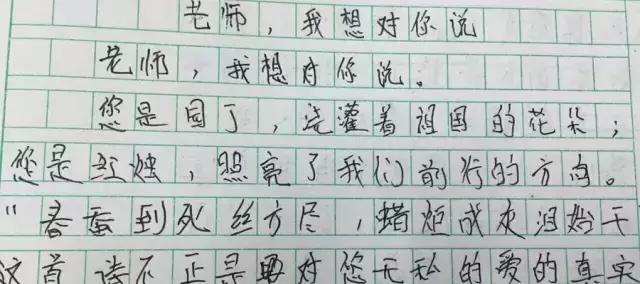 以飞向科学高峰为话题的作文怎么写（《一个少年的奋斗之路》）