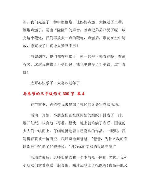 令人赞叹不已用英语怎么说（《生命的重量》）