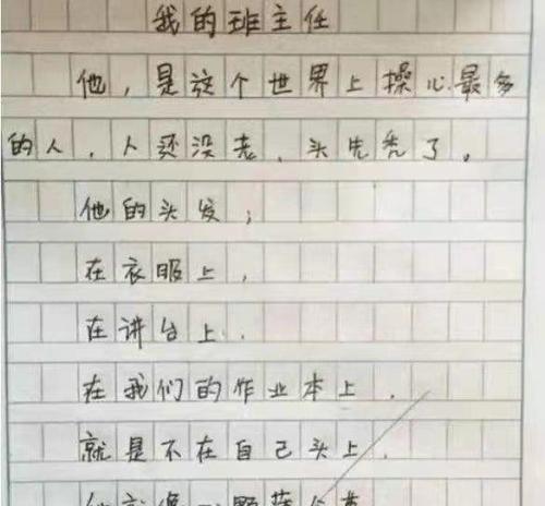 充满成就感用英语怎么说（《成就感的魔力》）